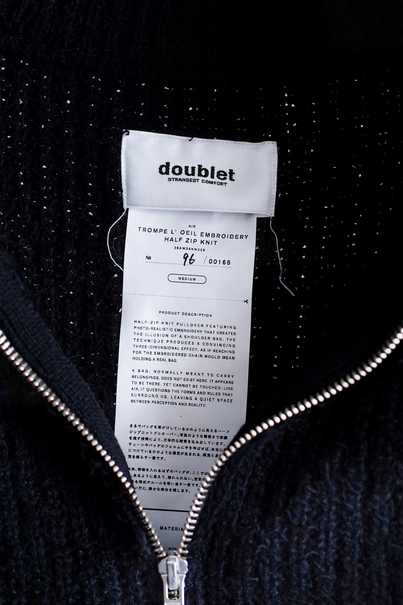 TROMPE L’OEIL EMBROIDERY HALF ZIP KNIT