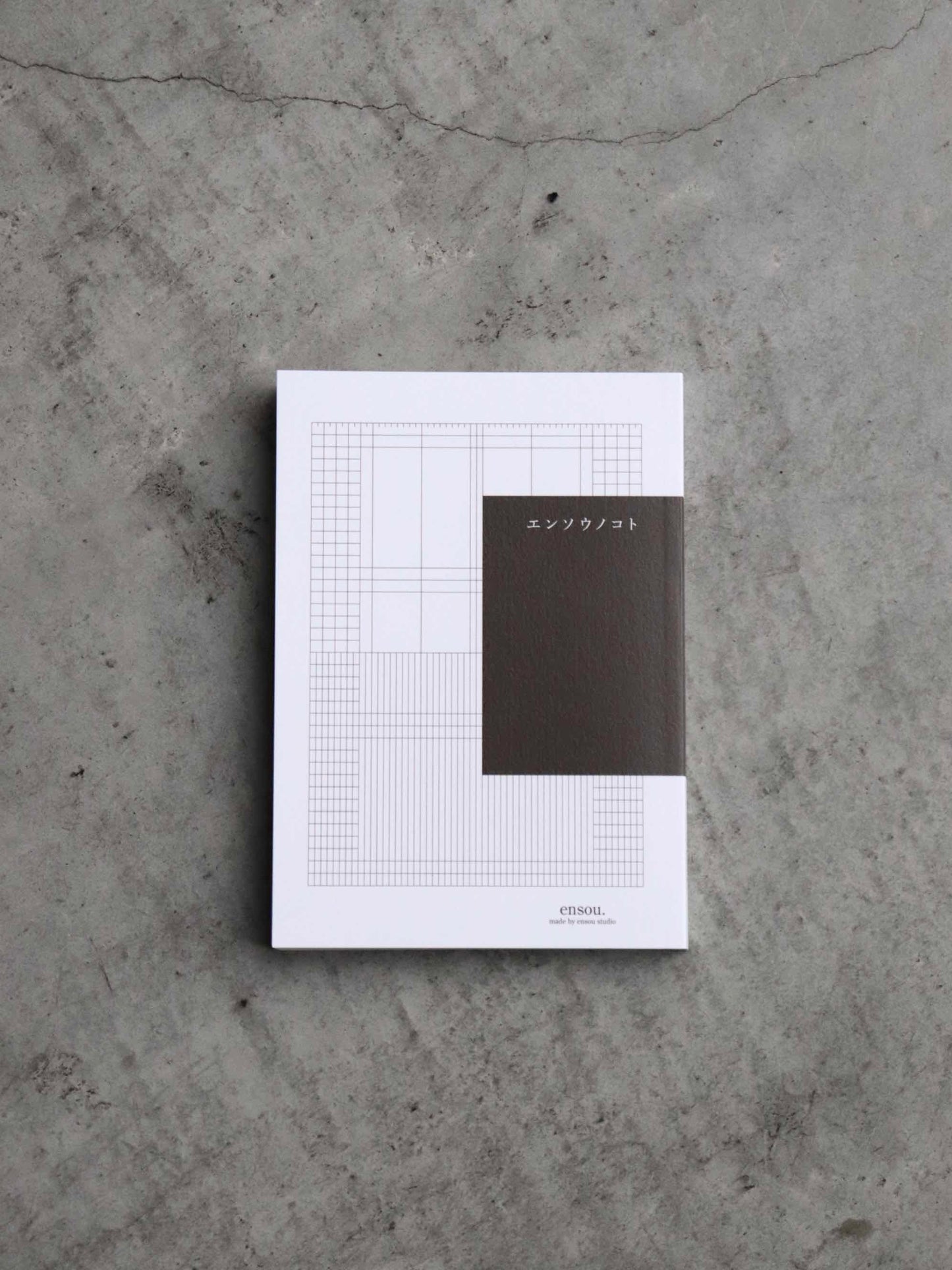 書籍『エンソウノコト』 - -