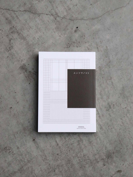 書籍『エンソウノコト』 - -