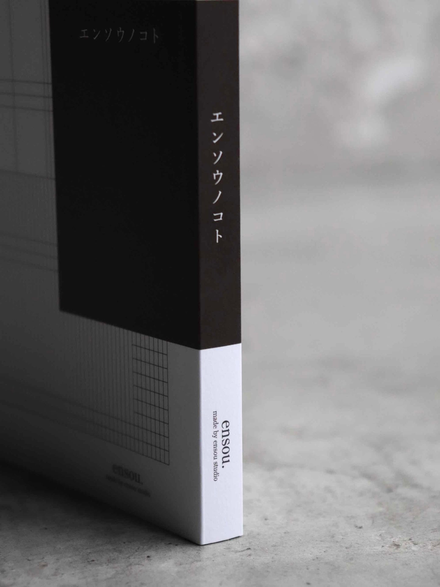 書籍『エンソウノコト』 - -