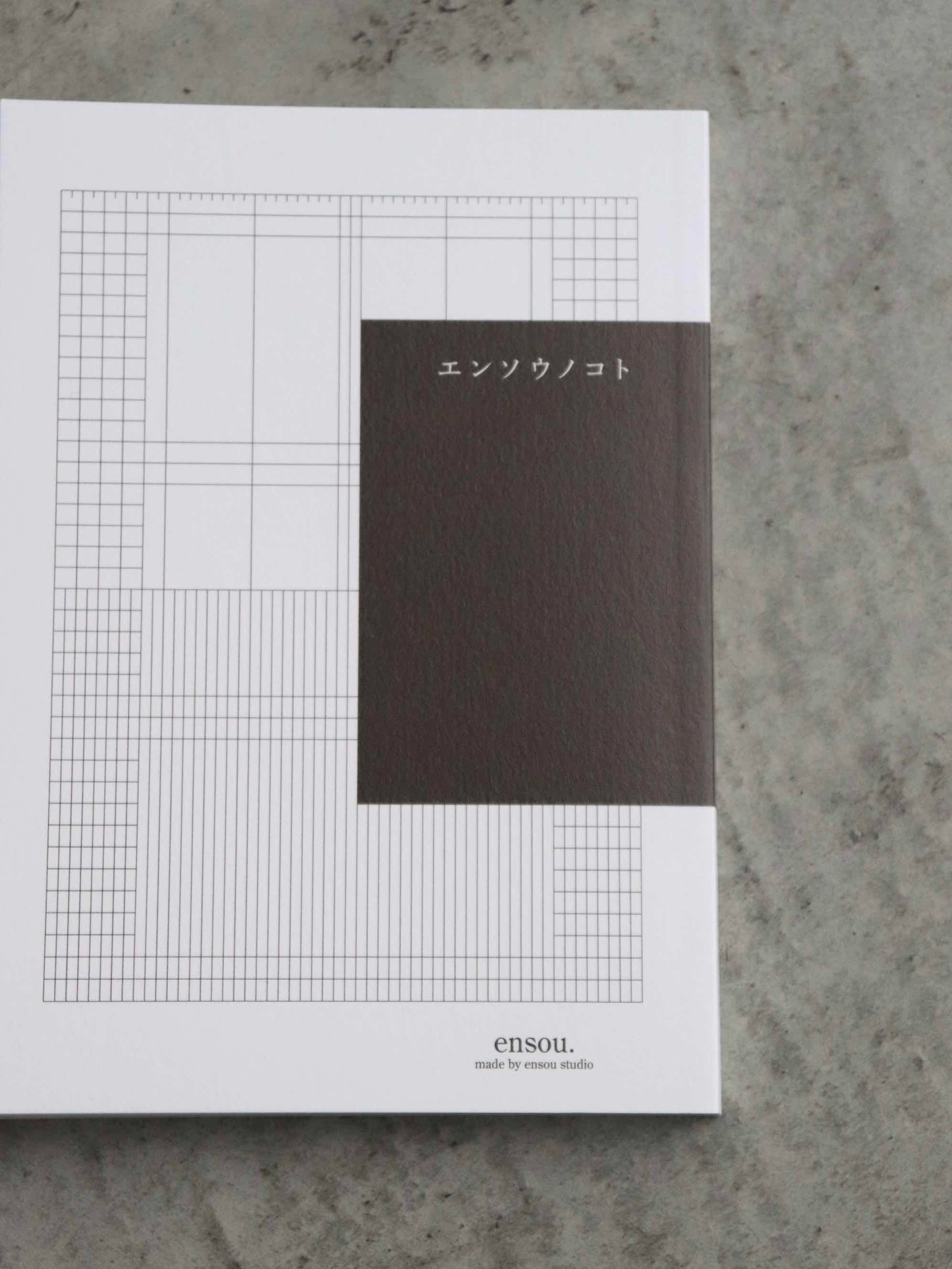 書籍『エンソウノコト』 - -